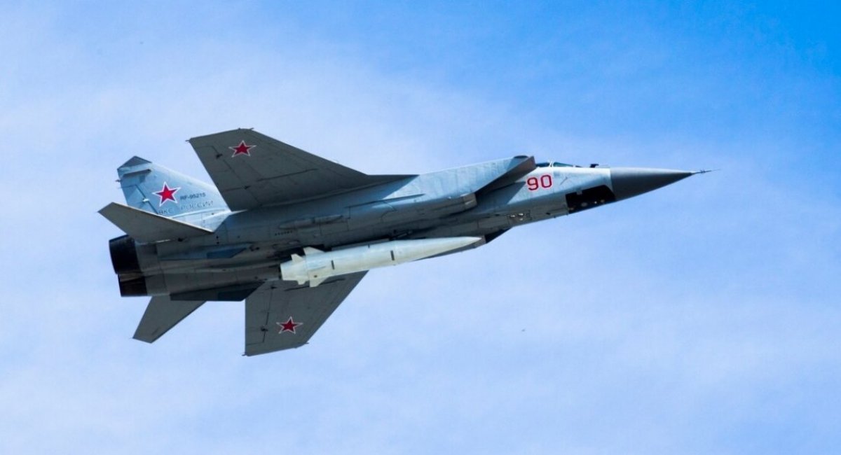 Російський МиГ-31К з гіперзвуковою ракетою X-47М2 "Кинджал"