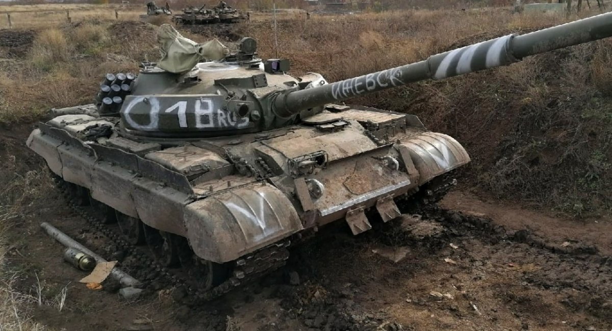 Т-62 після модернізації 