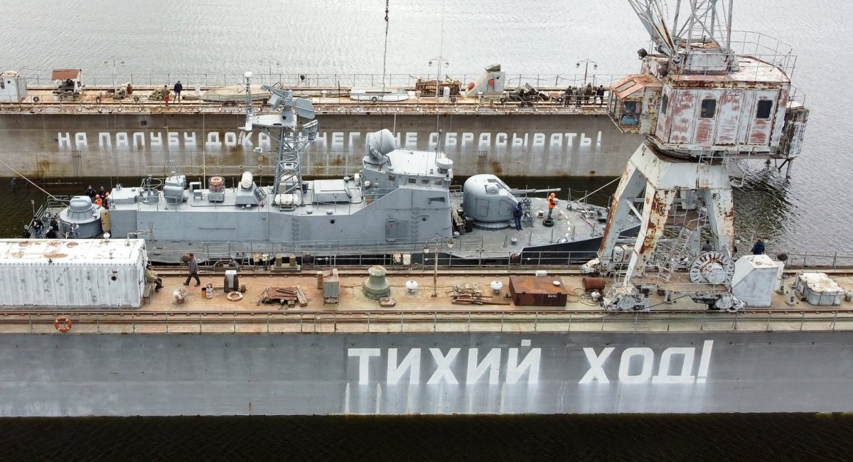 Цей процес відбувається на тлі того, що підприємство почало ремонт кораблів "Прилуки" та "Генічеськ" ВМС України