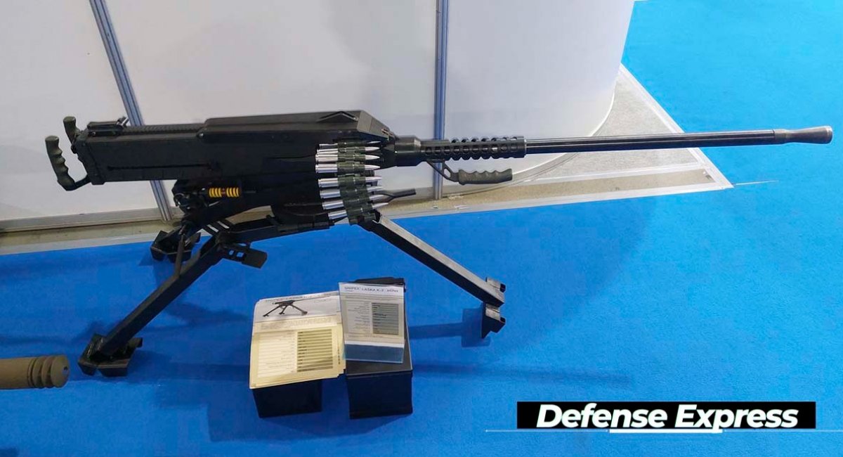 Український великокаліберний кулемет Snipex LASKA K-2 12,7 мм від компанії "ХАДО-Холдінг" на виставці "Зброя та Безпека-2021"