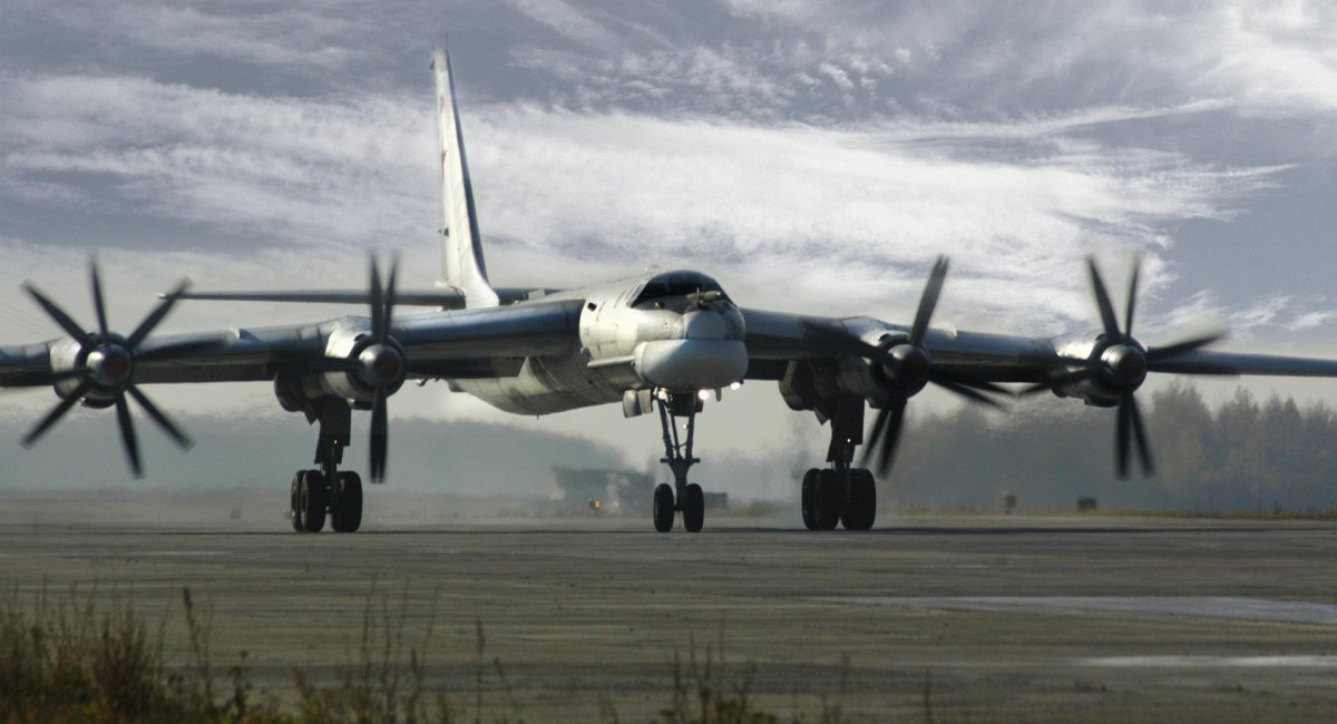 Ту-95МС