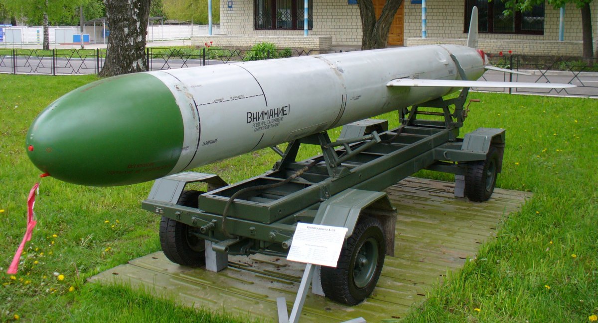 X-55 missile, illustrative photo from open sources