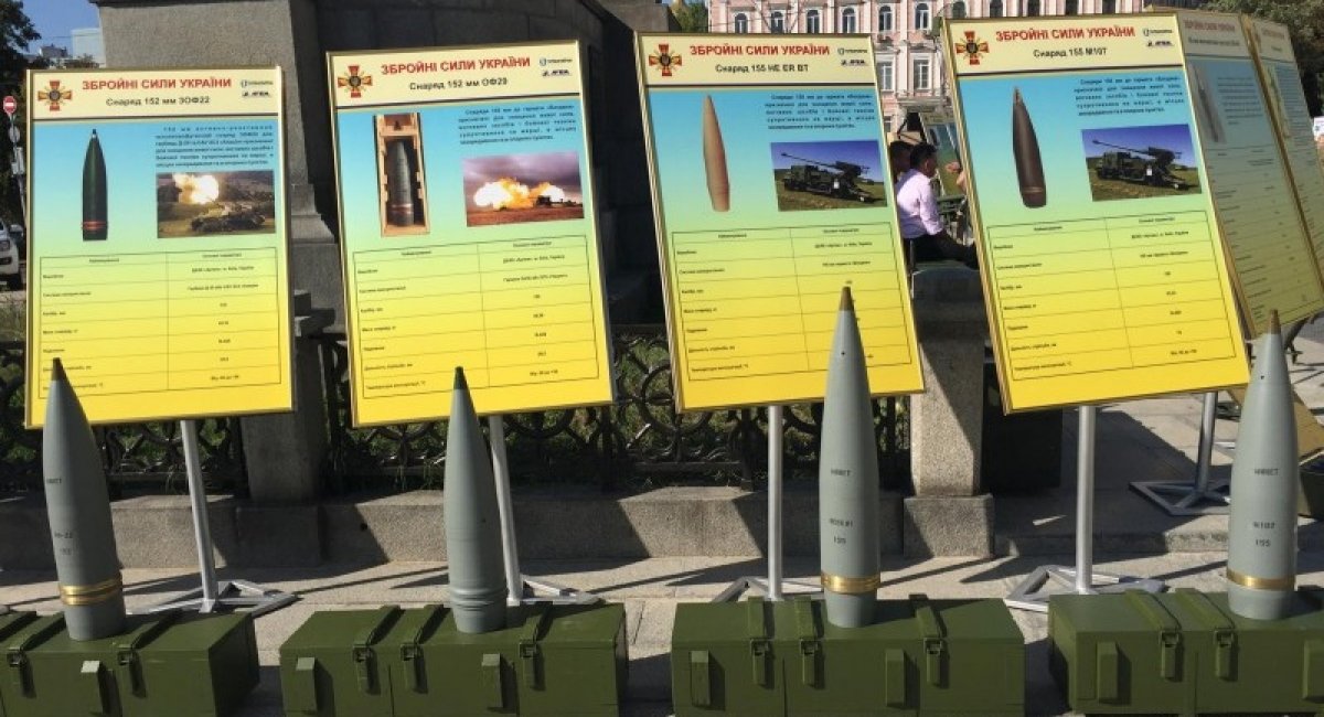 ДАХК "Артем"  планує до червня 2021 року розпочати випробування 155-мм снарядів власного виробництва