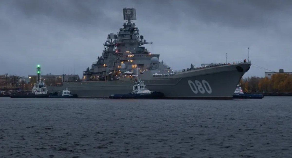 атомний ракетний крейсер "Адмирал Нахимов" ВМФ РФ