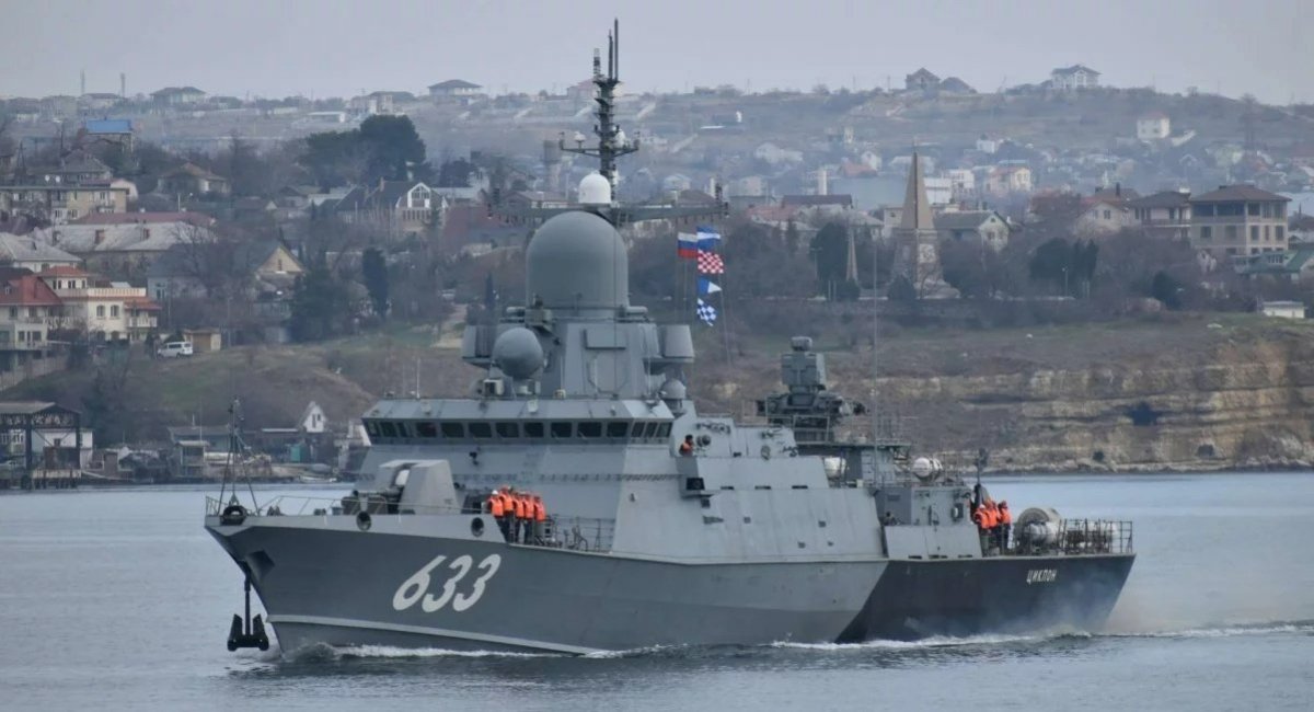 Малий ракетний корабель проєкту 22800 "Каракурт", саме цей корабель це "Циклон" який у 2024 році був знищений Силами оборони України