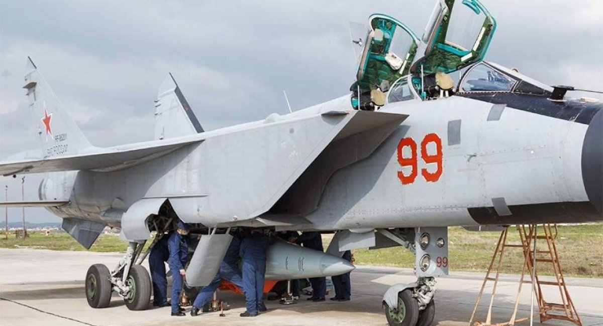 МиГ-31К з ракетою "Кинжал", ілюстративне фото довоєнних часів