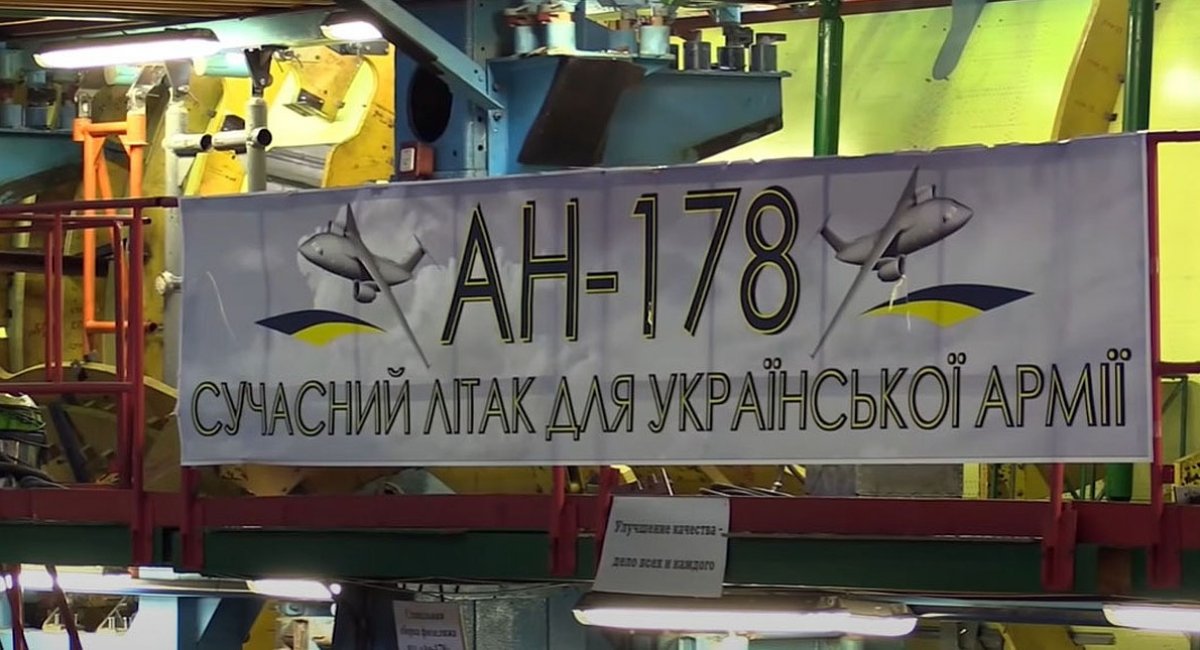 Стапель кінцевого складання у цеху ДП "Антонов" наразі там збирають другий фюзеляж Ан-178-100Р для ЗСУ