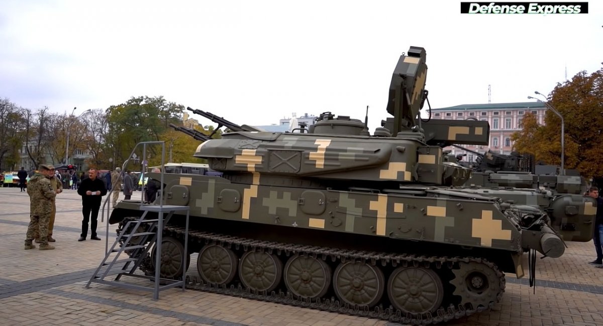 3СУ-23-4М-А1 "Рокач" від "Завод "Арсенал" у Києві. Жовтень 2021 року