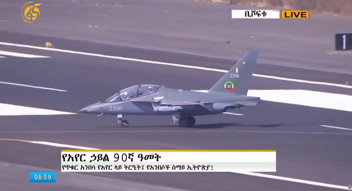 Один із російських Як-130, поставлених для ВПС Ефіопії, січень 2026 року, зображення з відкритих джерел