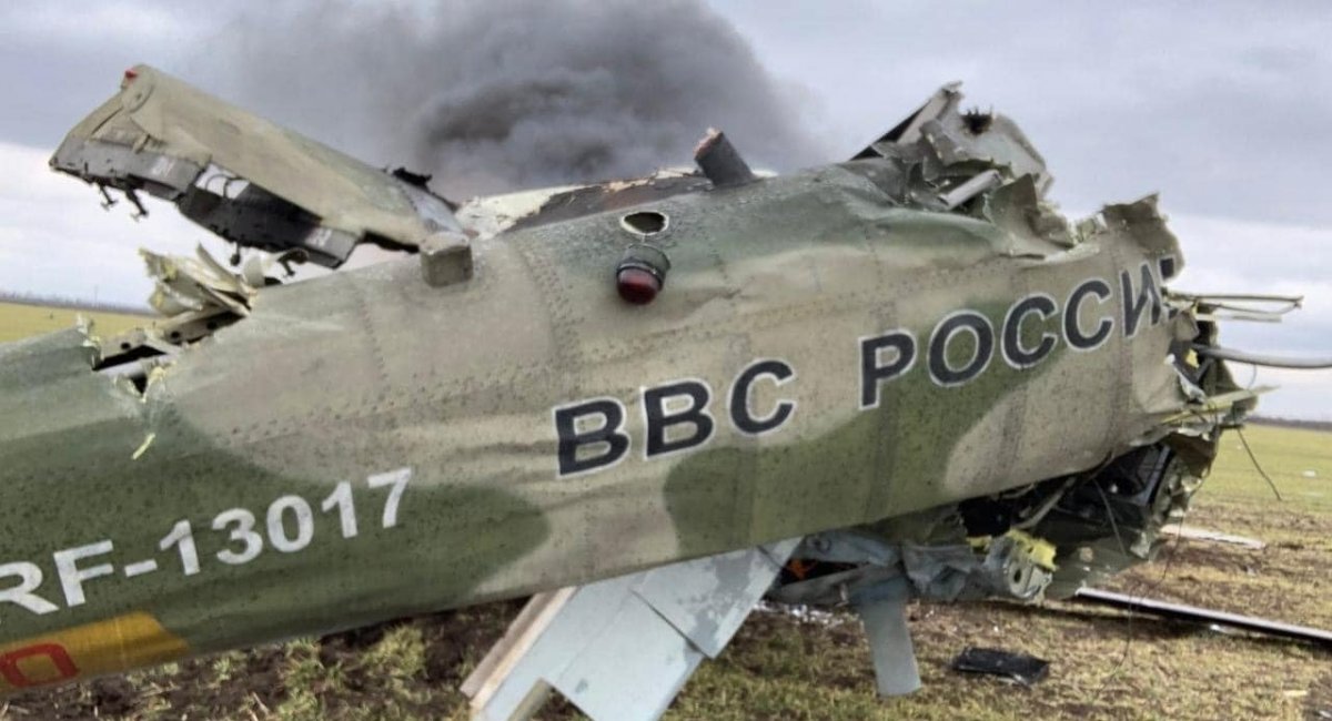 Знищений вертоліт армії РФ