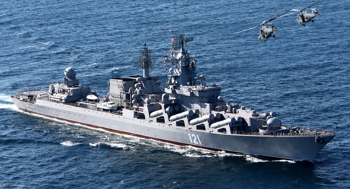 Ракетний крейсер "Москва", фото ілюстративне