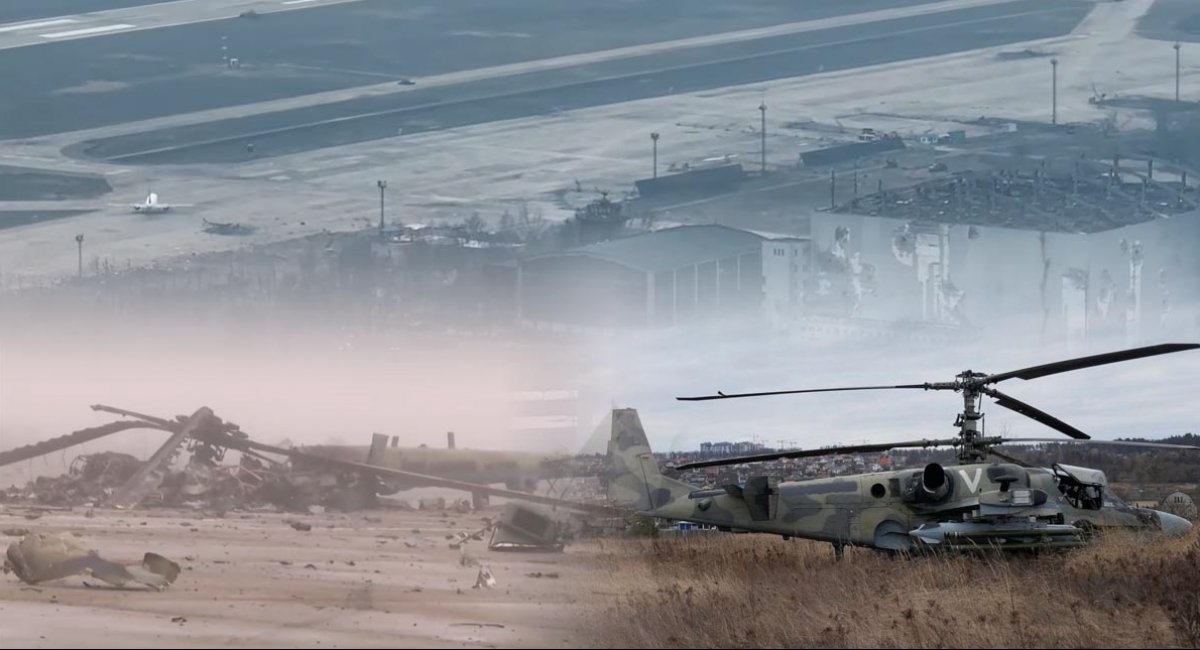 Мі-8АМТШ та Ка-52 агресора знайшли свій останній притулок на злітній смузі гостомельського летовища