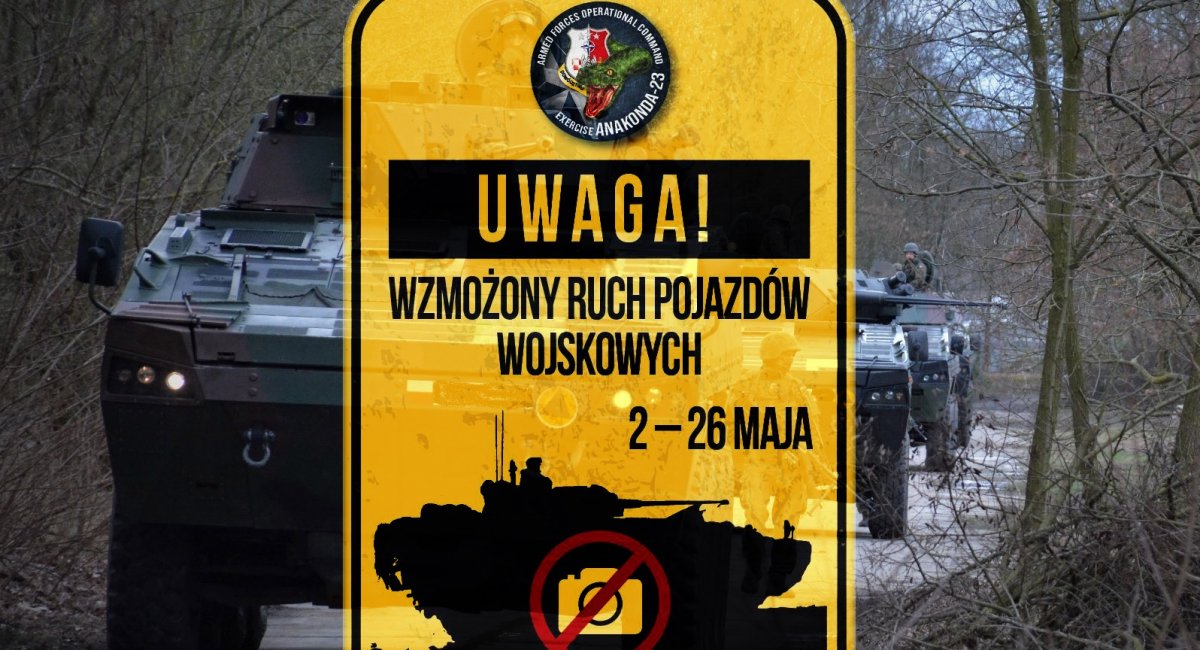 У Польщі міноборони закликало не поширювати дані щодо пересування військ та техніки, яке буде відбуватись по всій країні