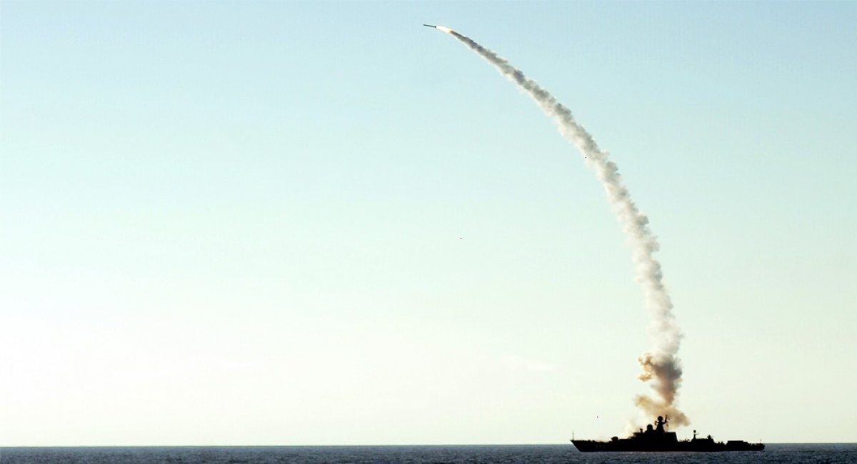 Пуск ракети "Калібр", фото ілюстративне