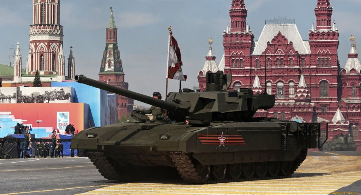Т-14 "Армата"