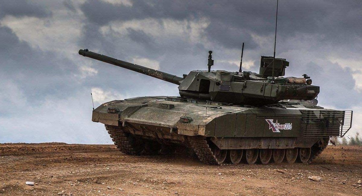 Російський танк Т-14 "Армата" , ілюстративне фото з відкритих джерел