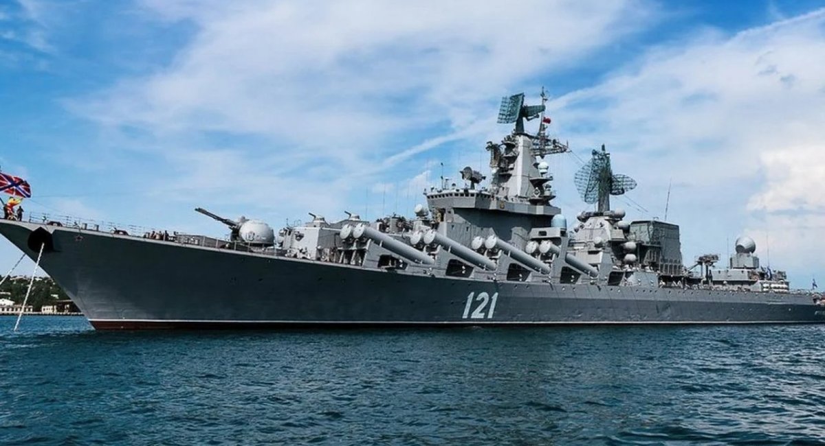 Колишній флагман ЧФ РФ крейсер "Москва"