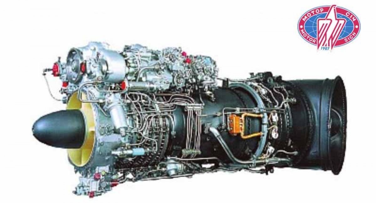 Двигун ВК-2500-03 виробництва "Мотор Січ"