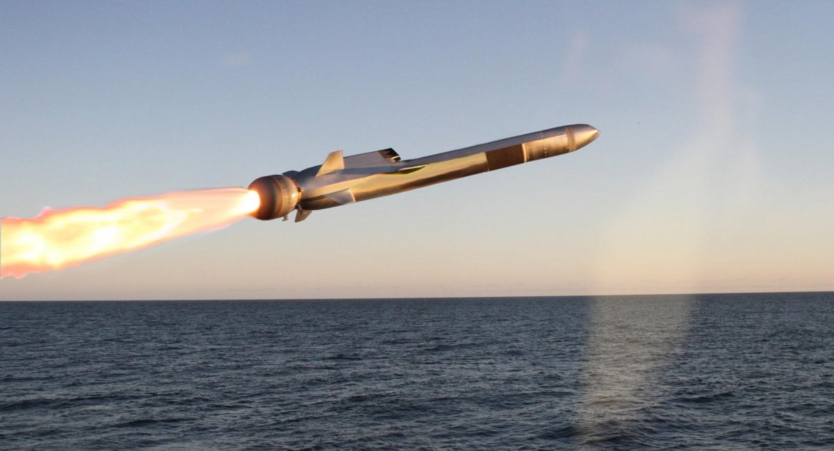 NSM від Kongsberg