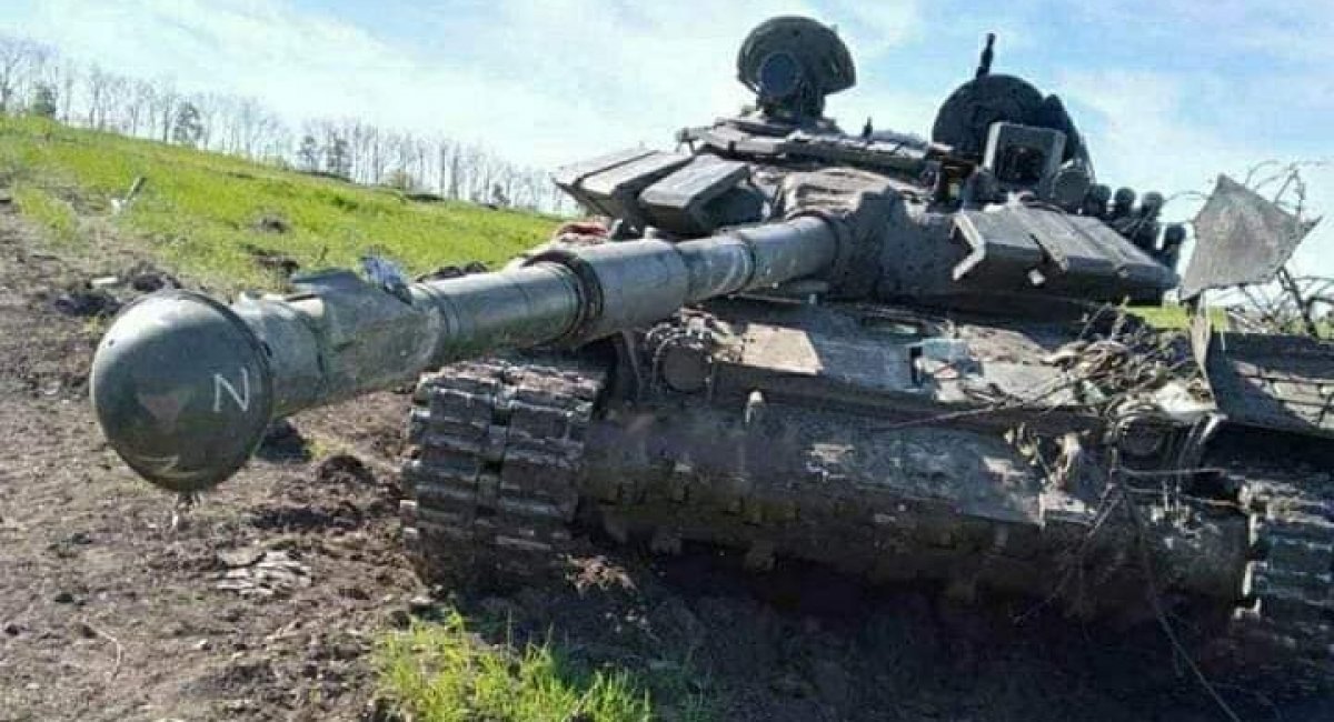 Знищений танк ворога, фото ілюстративне