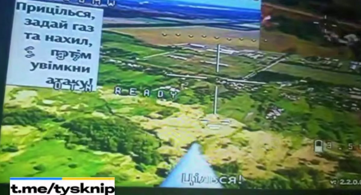 Захоплення цілі безпілотником з донаведенням. Кадр з відео від НІП "Тиск"