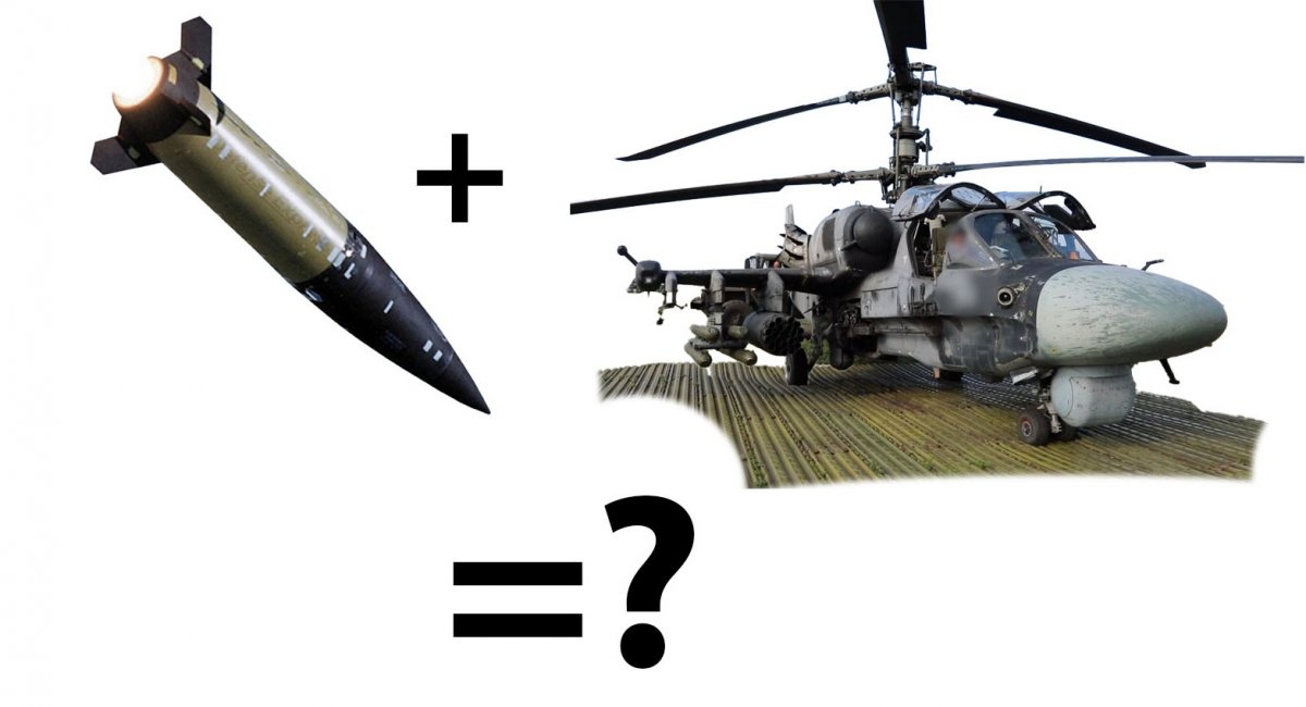 Відповідь на питання, що роблять касетні боєприпаси ATACMS з російськими вертольотами (фото)