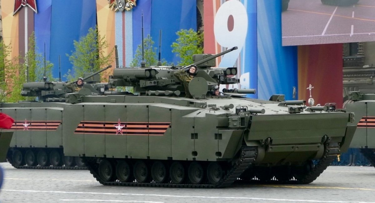 БМП "Курганец-25" на параді 9 травня 