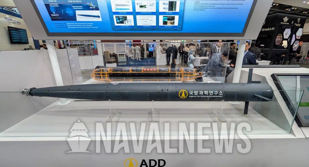 Нова надшвидкісна корейська торпеда. Фото - Naval News