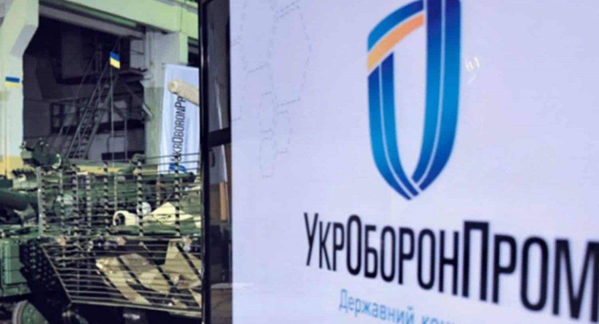 ​Топ-менеджмент "Укроборонпрому" за місяць отримує майже 3 млн грн 