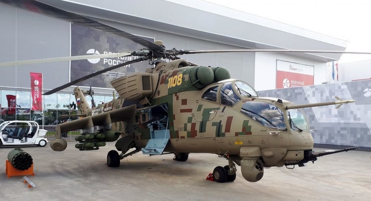 Ми-35П "Феникс", фото ілюстративне