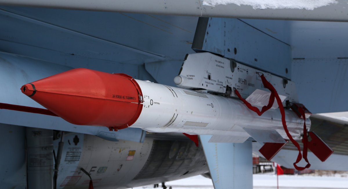 Рашистська ракета класу "повітря-повітря" Р-77, ілюстративне фото з відкритих джерел