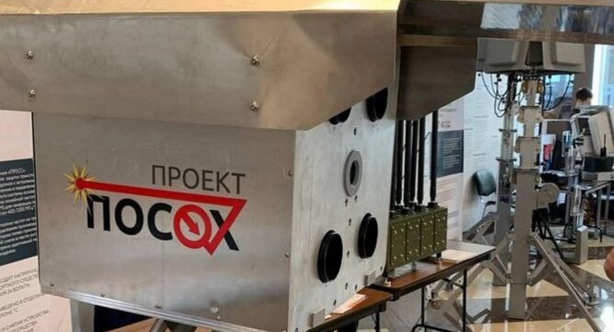 У РФ заявили, що їхній лазерний "Посох" нібито міг збити дрон на відстані 1,5 км