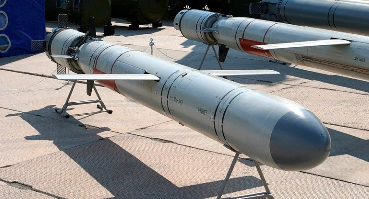 Крилата ракета рашистського комплексу "Калибр", ілюстративне фото з відкритих джерел