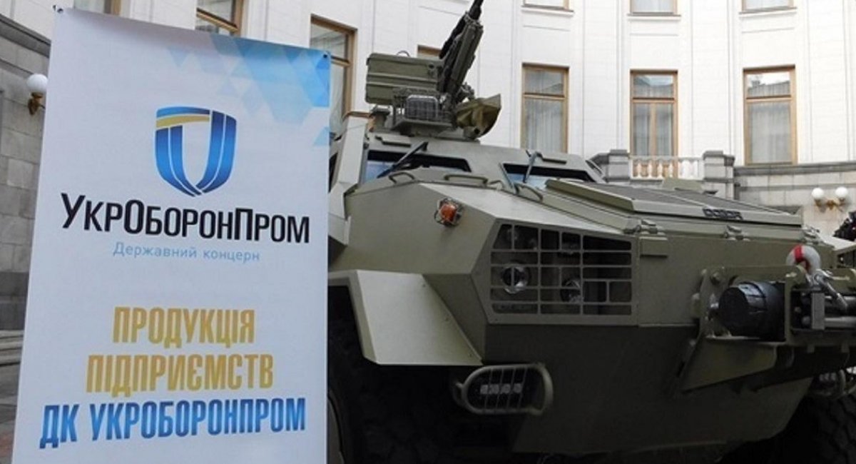 Кабмін передав 19 об’єктів “Укроборонпрому” на приватизацію 