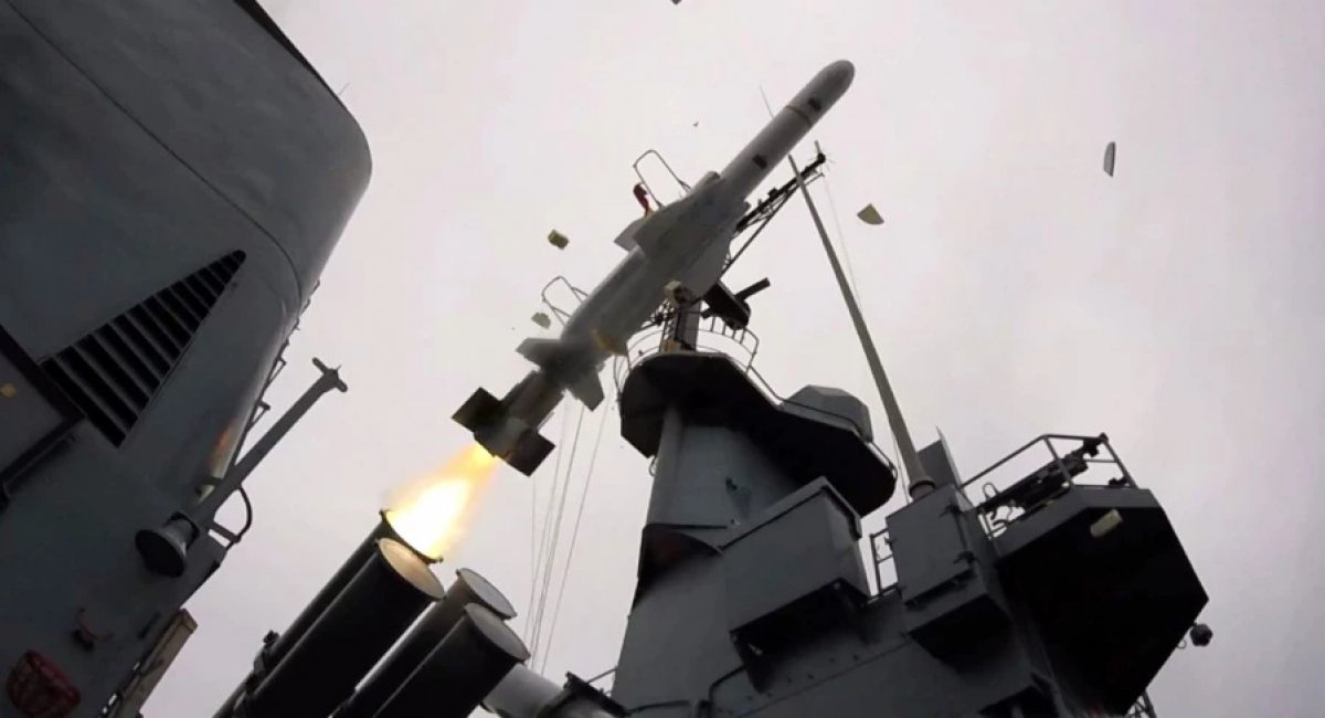  Пуск протикорабельної ракети SSM-700K Hae Seong з одного із кораблів ВМС Колумбії, ілюстративне фото від Armada Nacional de Colombia