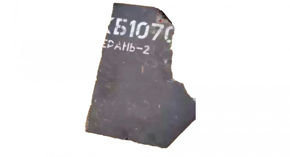 Про які важливі речі говорить номер російської "Герань-2", якою Іран вдарив по ОАЕ