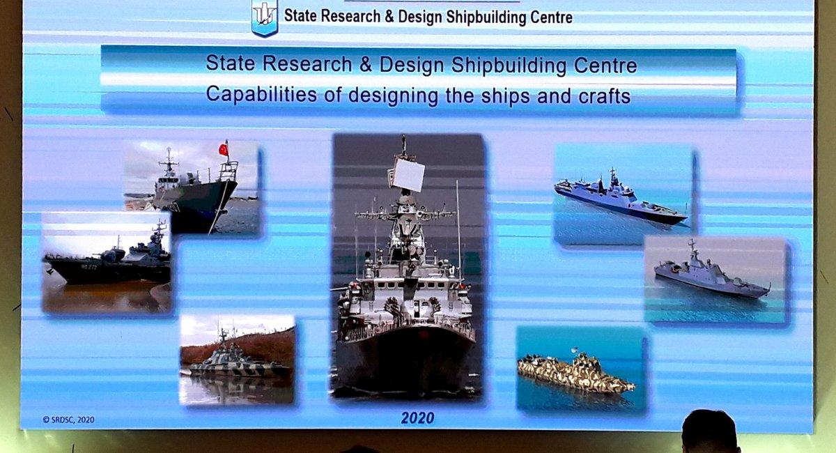 Які бойові кораблі розробляють в Україні – на прикладі пропозиції для Бразилії
