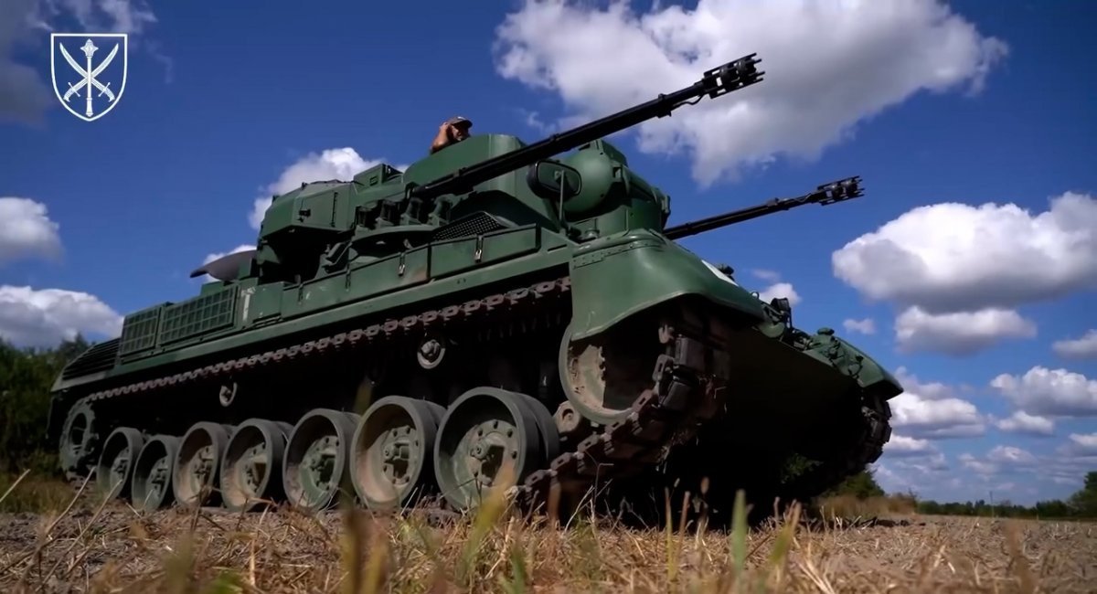 Зенітна самохідна установка Gepard на озброєнні ЗСУ