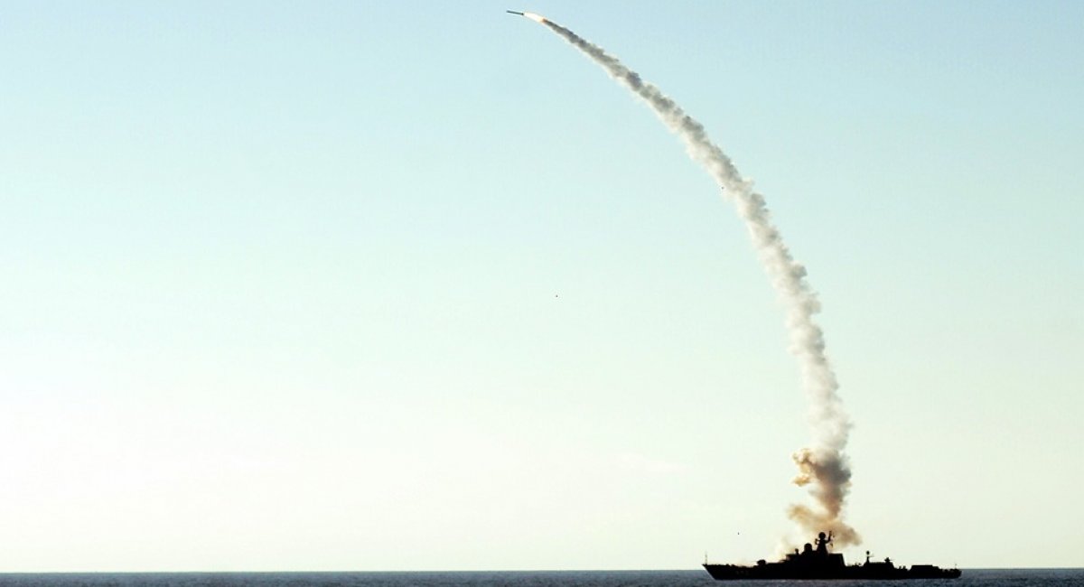 Пуск ворожої ракети "Калибр", фото ілюстративне