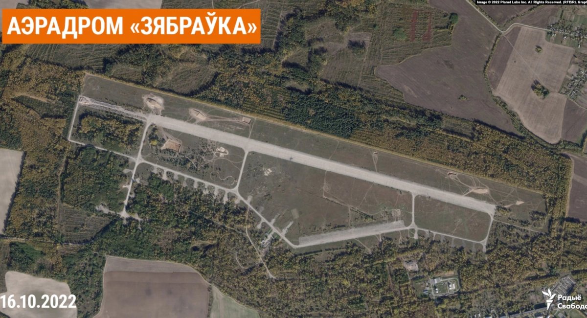 Супутниковий знімок аеродрому "Зябрівка" під Гомелем (Радыё Свабода)
