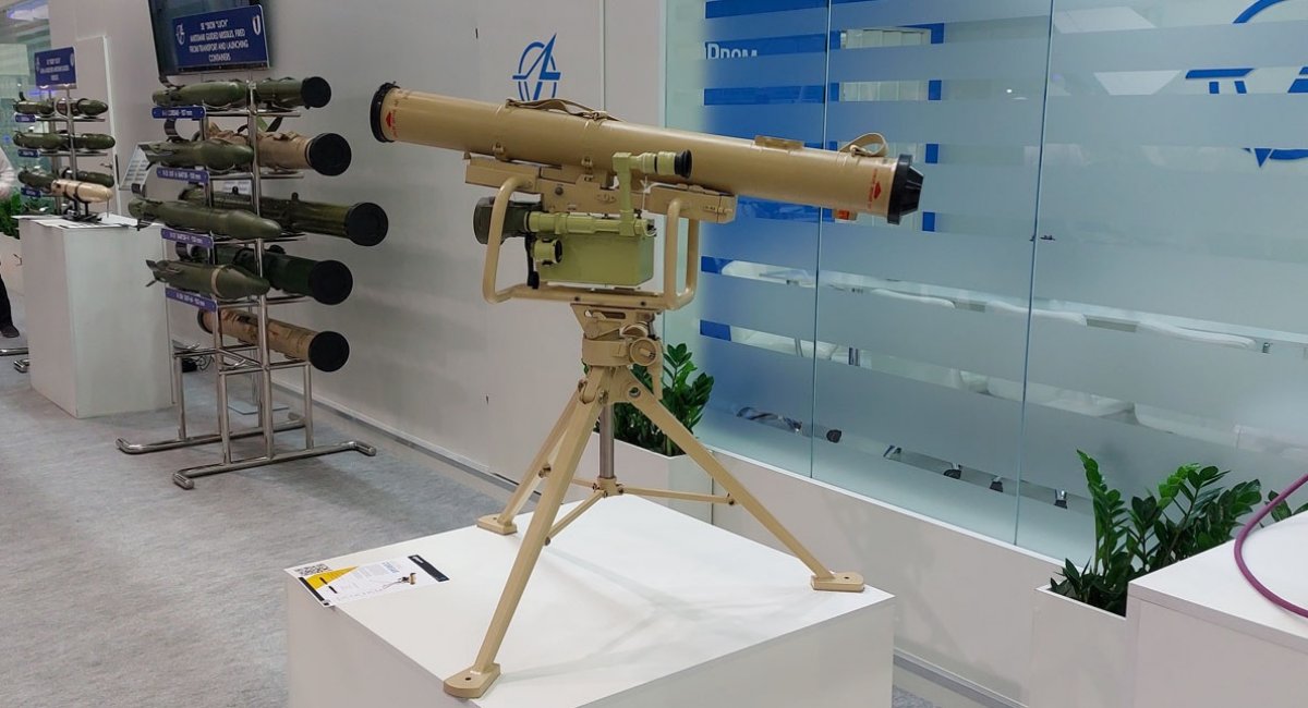 ПТРК "Корсар" та керовані ракети виробництва КБ "Луч" на виставці "Зброя та Безпека-2021"