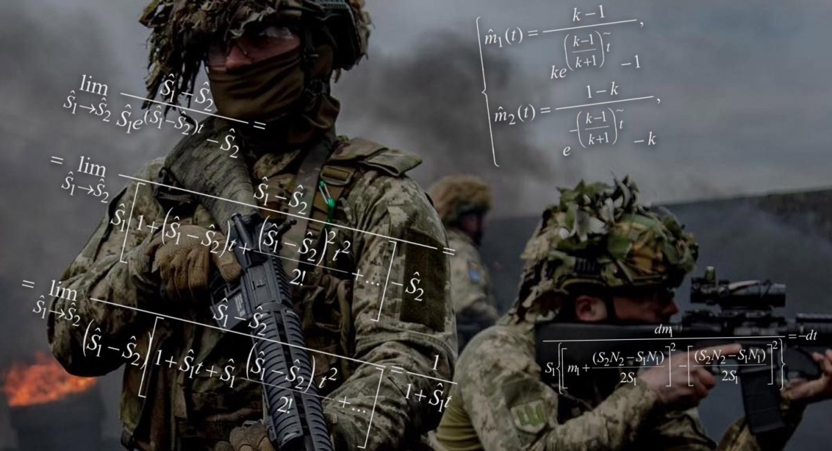 Математичне моделювання бойових дій - окрема наука