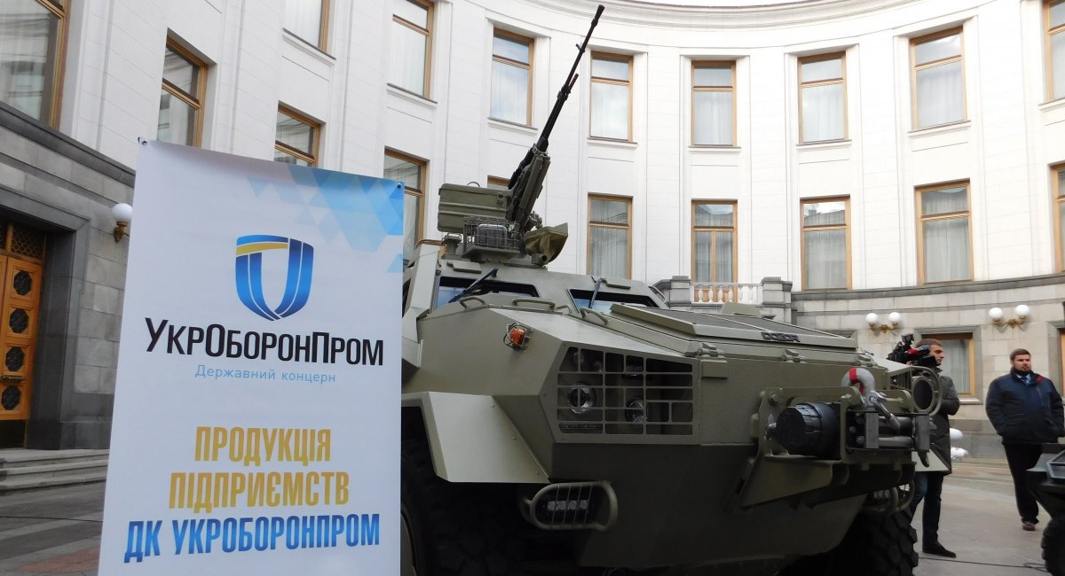 У Верховній Раді провели оцінку закону про реформу "Укроборонпрому"