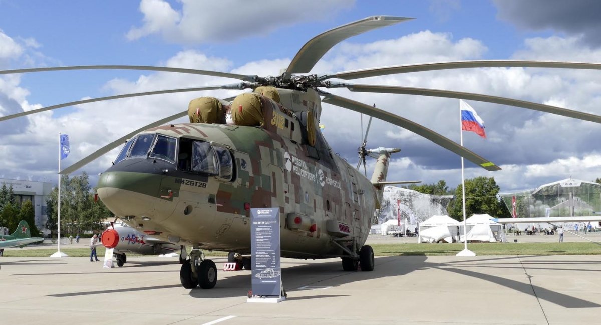 Прототип Мі-26Т2В на виставці "Армія 2018"