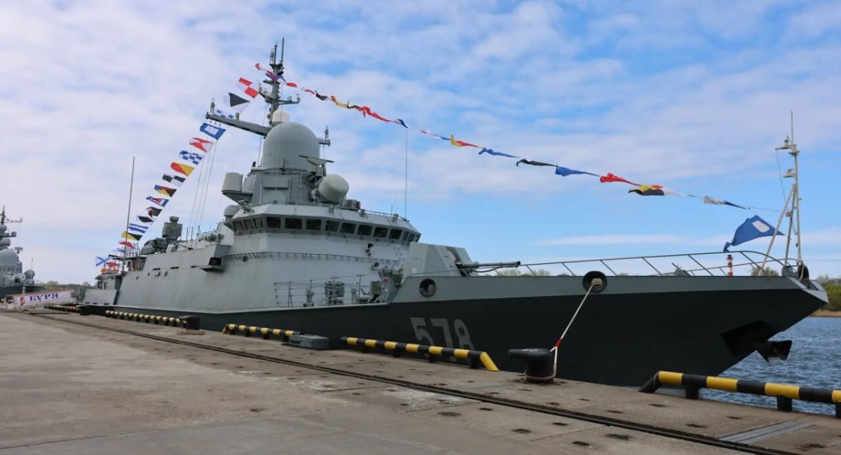 Ракетний корвет "Буря" після вводу в стрій Балтійського флоту РФ у травні 2026 року, фото з відкритих джерел