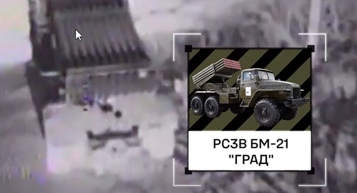 Момент перед ураженням російської БМ-21 "Град", стоп-кадр з відео 413 полку СБС "Рейд"