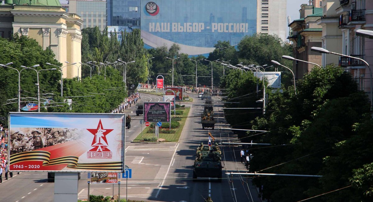 Стелс-квадроцикли під прапорами Росії: "новинки" параду терористів у Донецьку