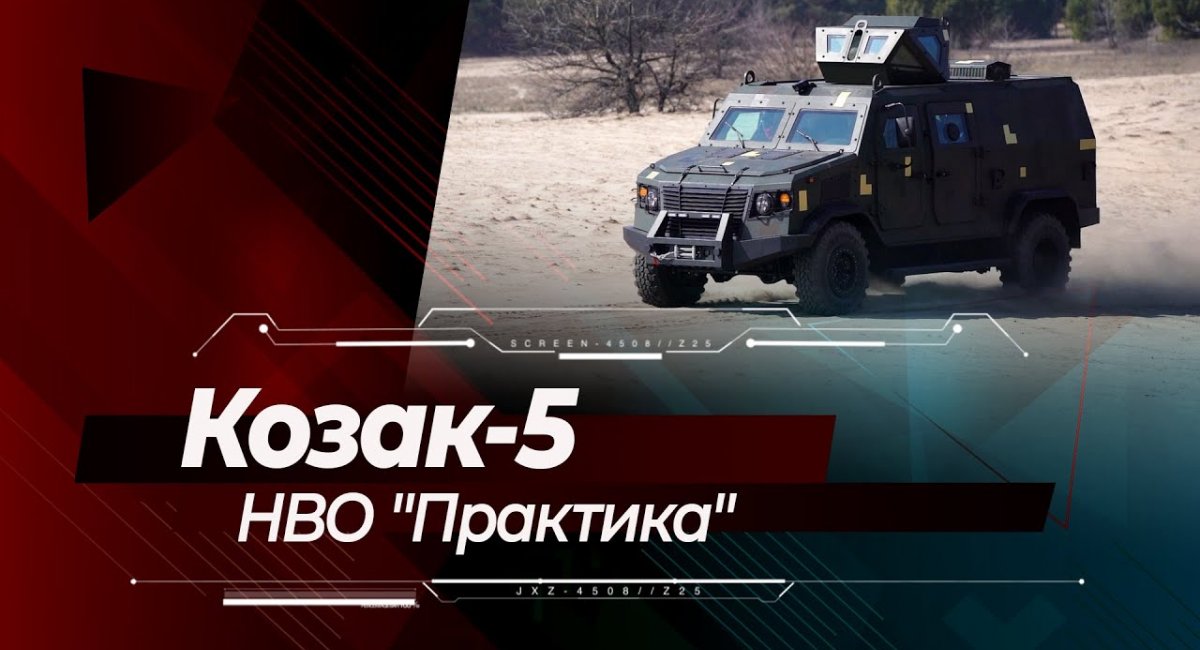"Козак-5" від "Практики" - легкий бронеавтомобіль для важких завдань
