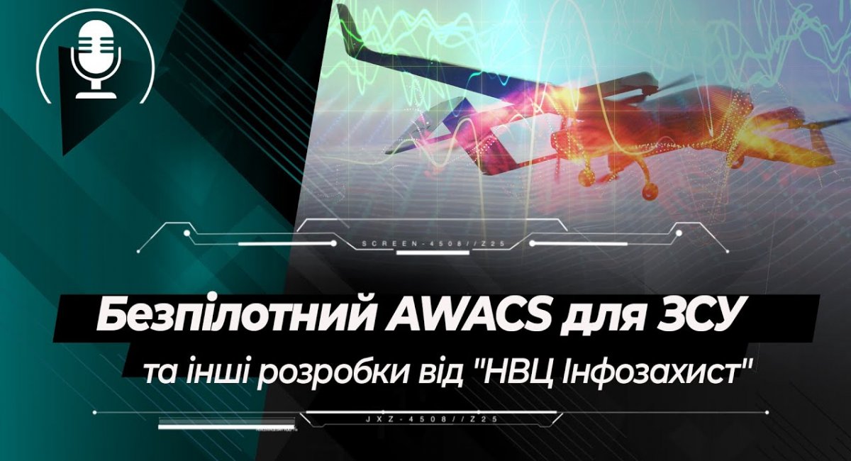 Безпілотний AWACS для ЗСУ, "Пластун" та "Хортиця" від "НВЦ Інфозахист"