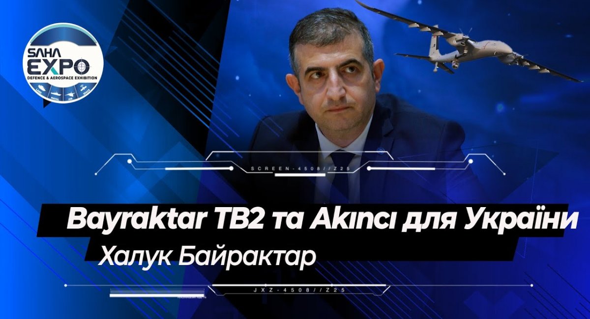 Халук Байрактар: виробництво Bayraktar TB2 в Україні, важкий Akıncı для ЗСУ та проривний дрон MIUS
